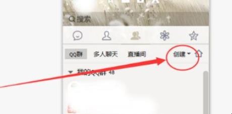 qq可以群发消息吗