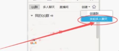 qq可以群发消息吗