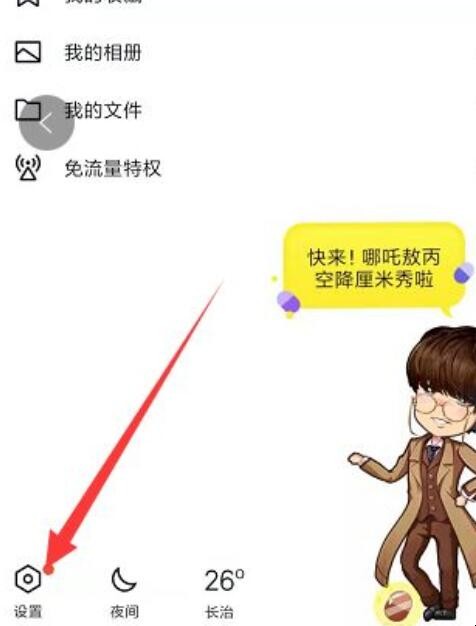qq照片删除了怎么找回