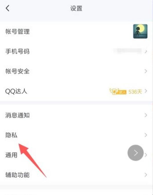 qq照片删除了怎么找回