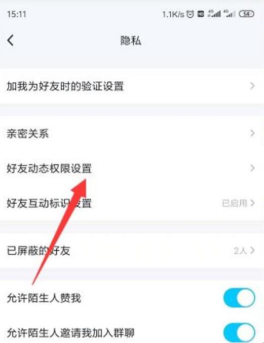 qq照片删除了怎么找回