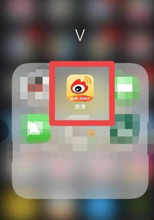 新浪微博怎么改名字