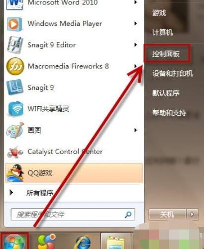 电脑锁定快捷键是什么