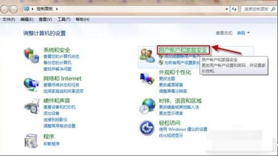 电脑锁定快捷键是什么