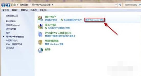 电脑锁定快捷键是什么