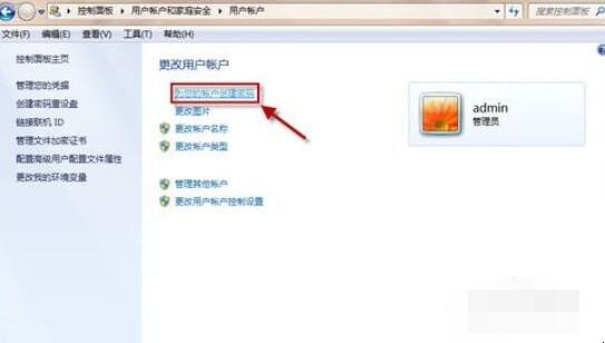 电脑锁定快捷键是什么
