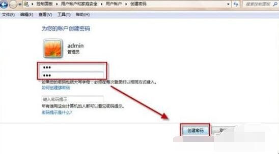电脑锁定快捷键是什么