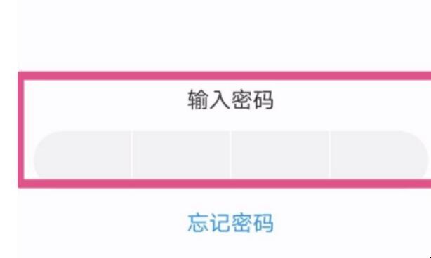 微信怎样设置锁屏密码
