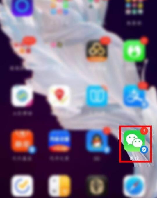 微信不能自定义位置了怎样办