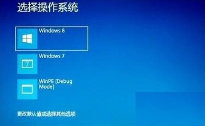 Windows双系统怎样卸载删除