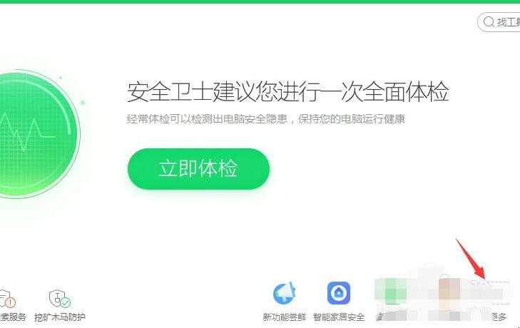 电脑误删除的文件怎么恢复