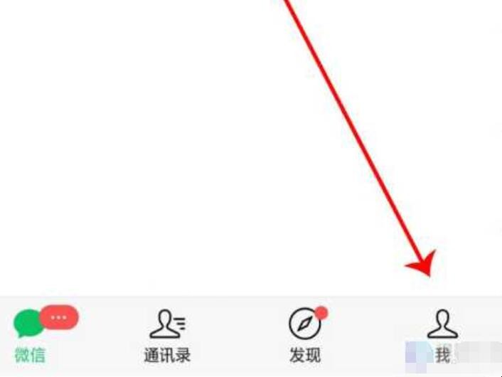 微信交电费没来电咋办