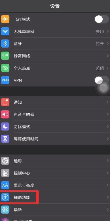 微信如何换全黑色主题
