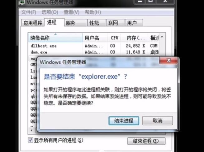 笔记本黑屏只有鼠标箭头怎么办