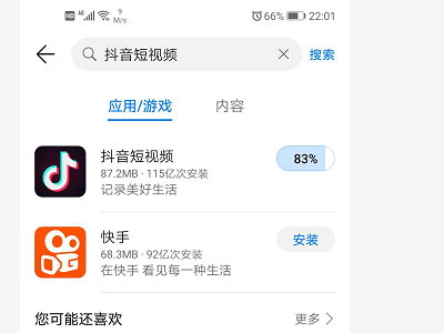 抖音安装不了怎么办