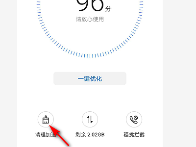 抖音安装不了怎么办