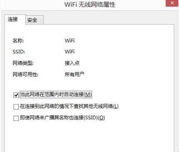 怎么查看自己的WIFI密码