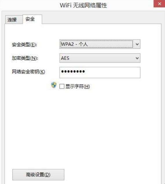 怎么查看自己的WIFI密码