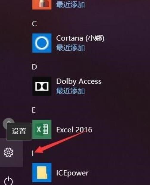 win10怎么取消开机密码设置