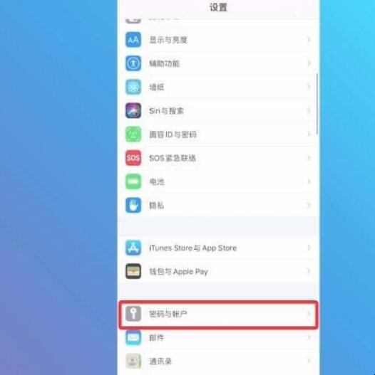 苹果icloud怎样关闭