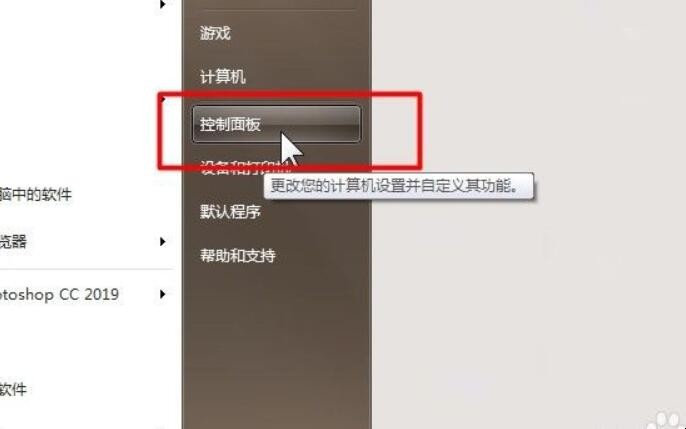 笔记本无法连接手机热点如何办