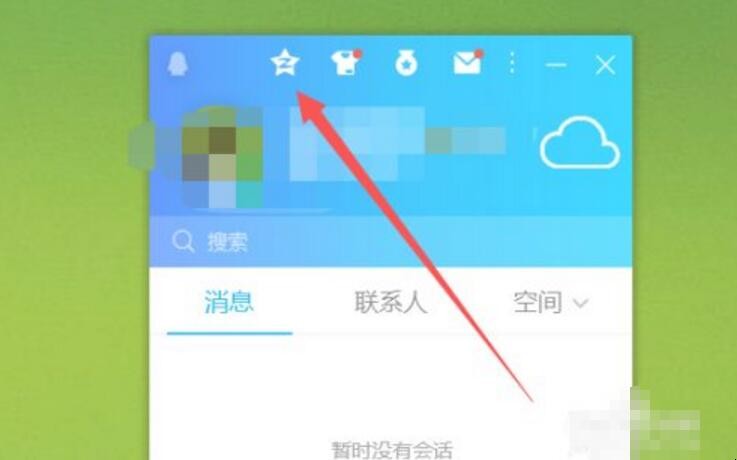 qq相册回收站保存多久