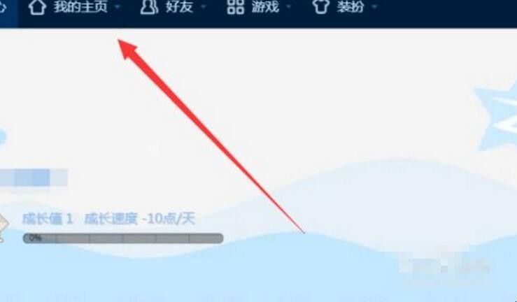 qq相册回收站保存多久
