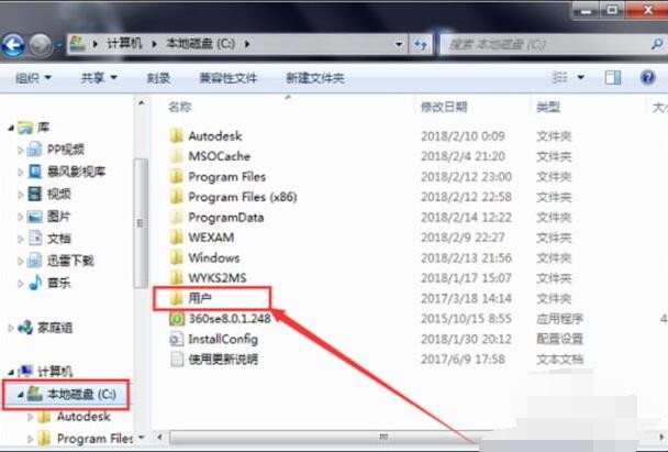 鼠标右键菜单怎么设置
