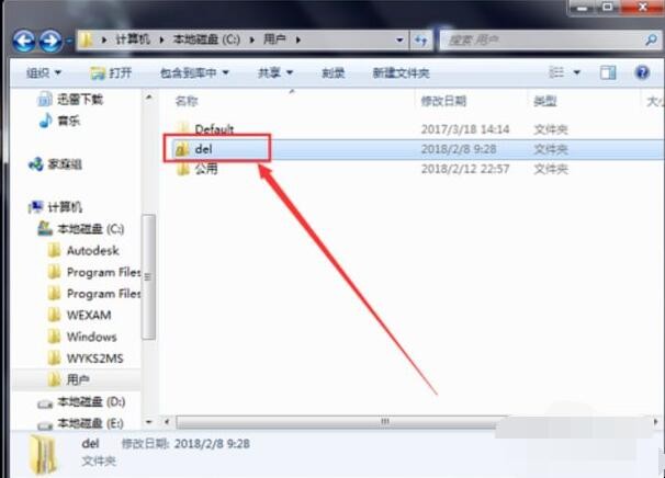 鼠标右键菜单怎么设置