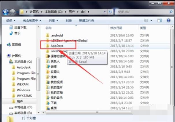 鼠标右键菜单怎么设置