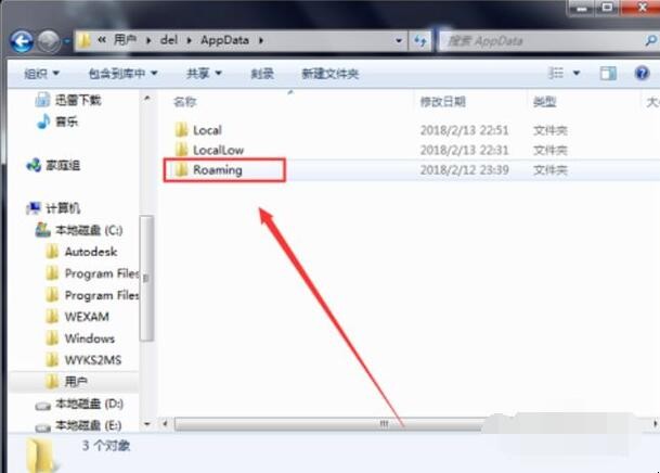 鼠标右键菜单怎么设置