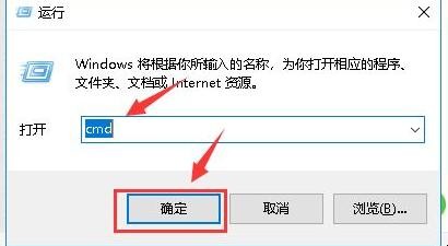 怎么刷新DNS缓存