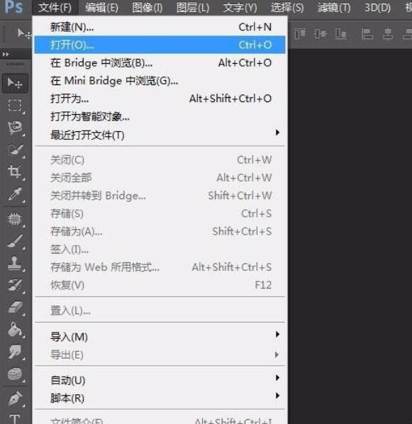 如何用ps换照片底色