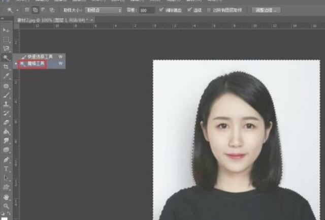 如何用ps换照片底色