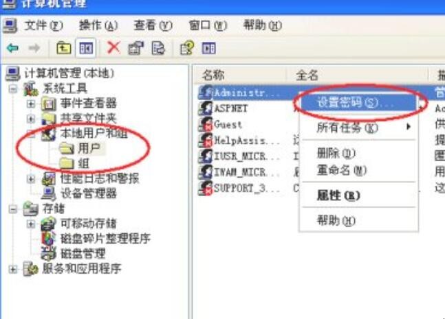 电脑密码怎么取消