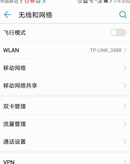 如何让wifi网速变快