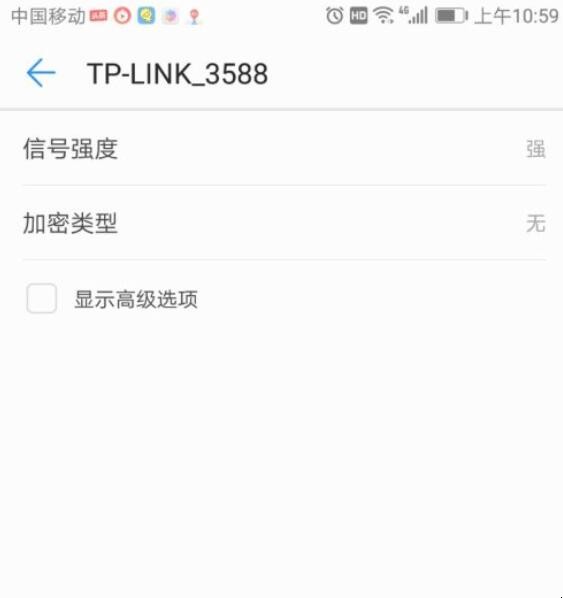 如何让wifi网速变快