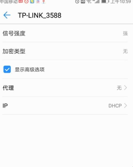 如何让wifi网速变快