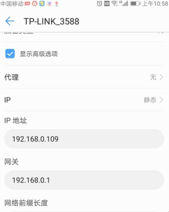 如何让wifi网速变快