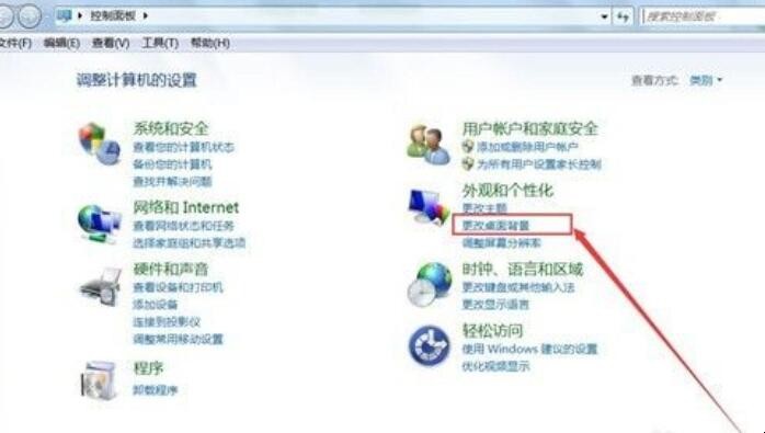 怎么设置电脑桌面壁纸