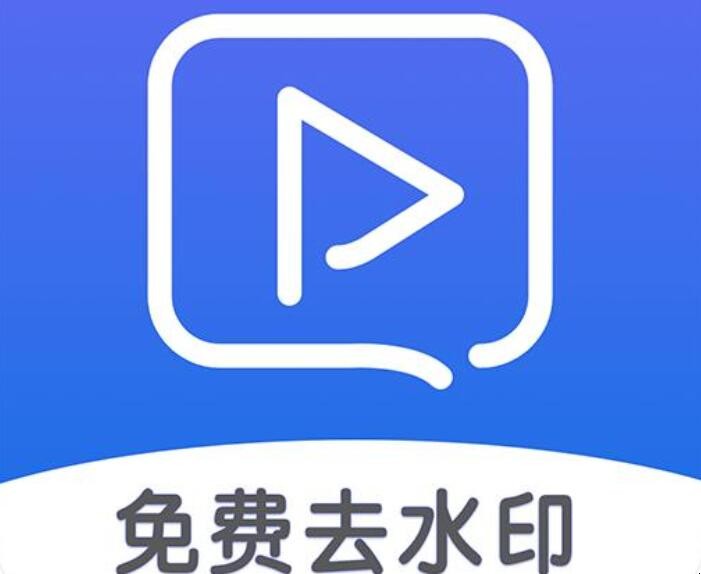 手机如何去除视频水印