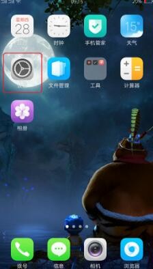 oppo手机怎么关掉运行中的程序