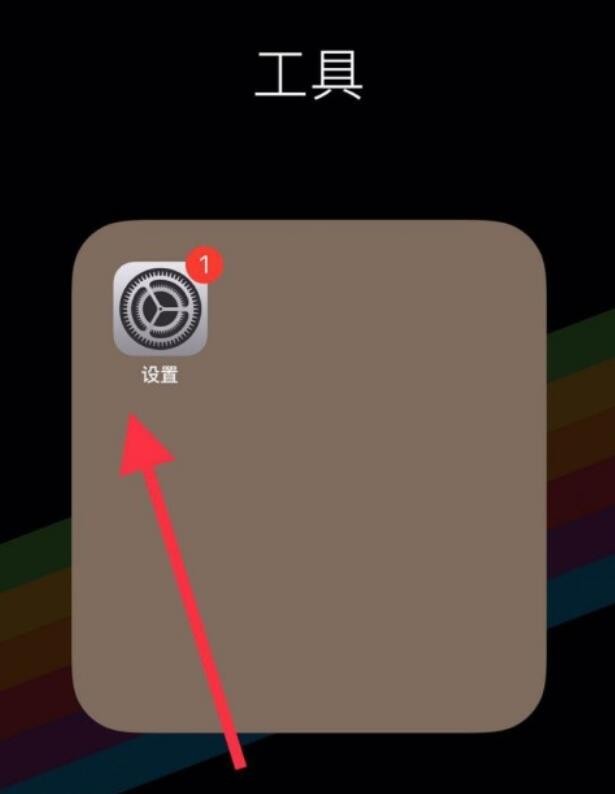 iphone打电话呼叫失败是什么原因
