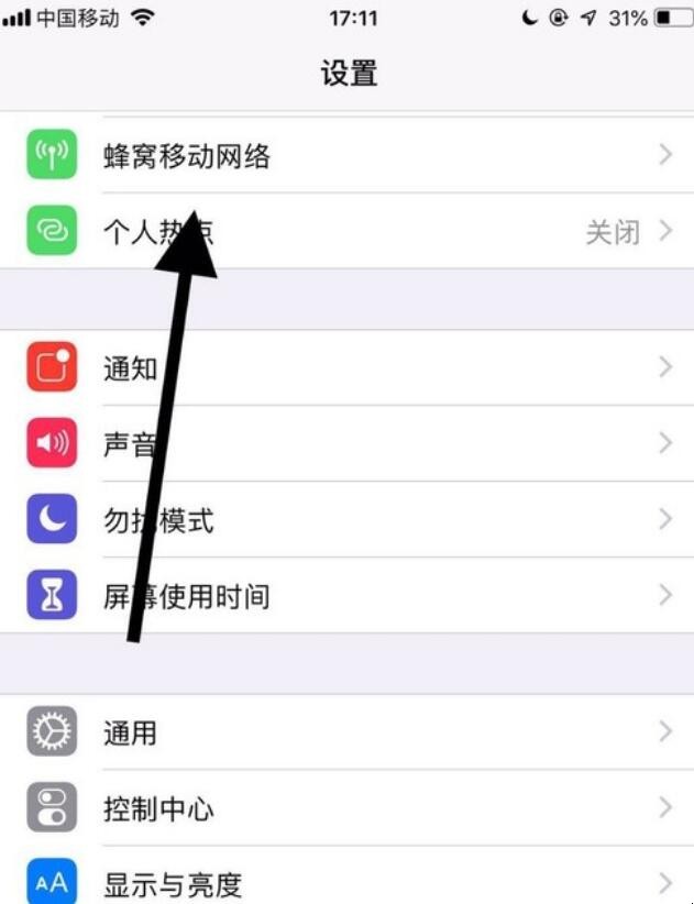iphone打电话呼叫失败是什么原因