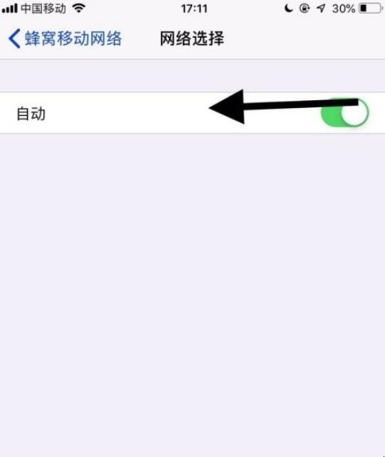 iphone打电话呼叫失败是什么原因