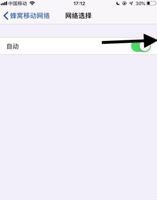 iphone打电话呼叫失败是什么原因