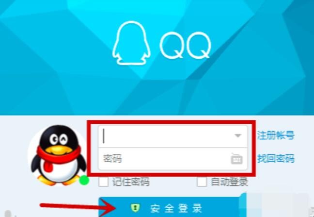 qq被冻结了怎样样才可以解冻