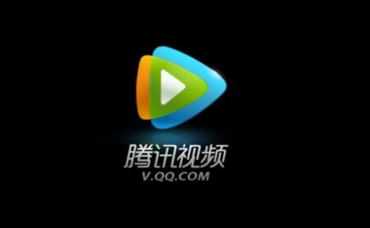 腾讯视频怎样登录别人的会员账号