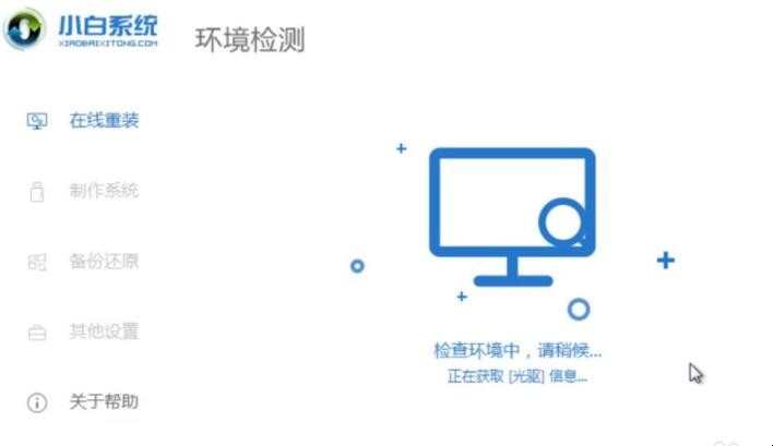 如何制作u盘系统安装盘