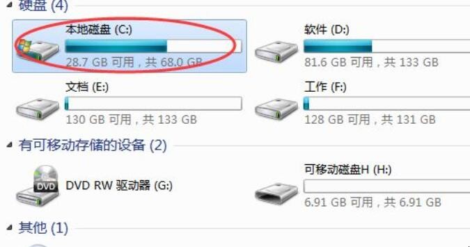 怎么清理磁盘